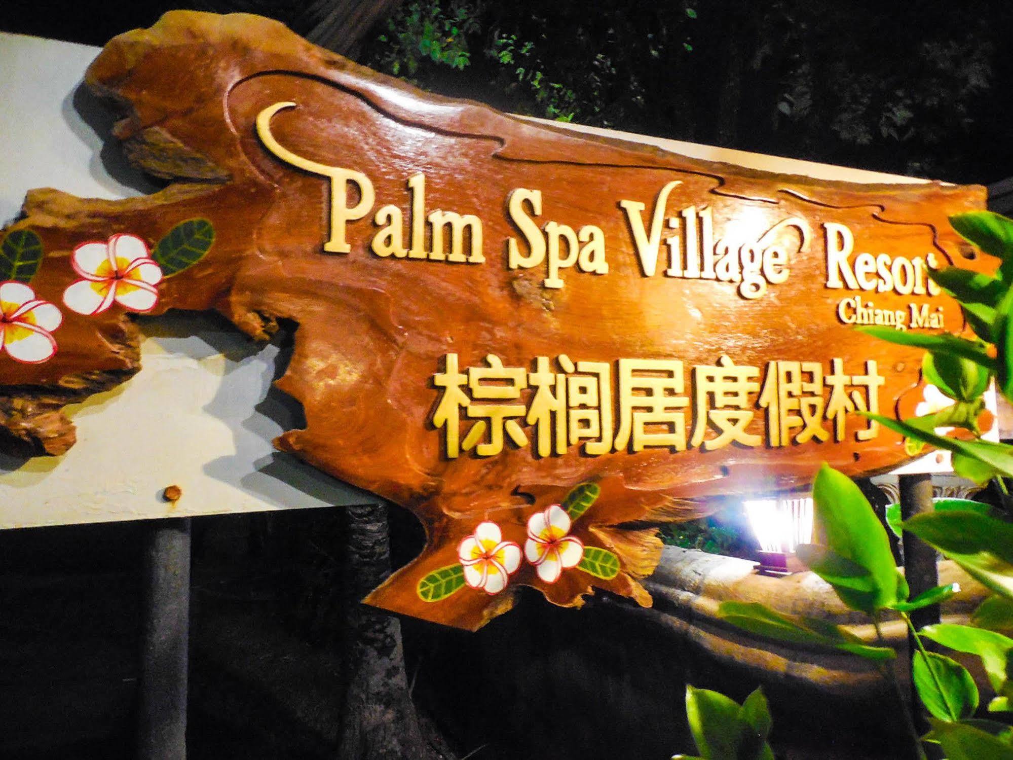 Palm Spa Village Resort Mae Rim Bagian luar foto